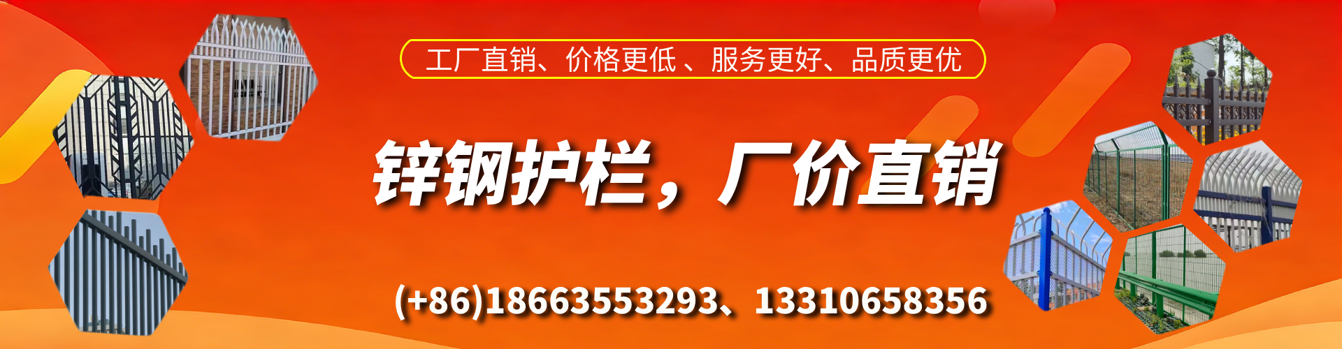 六安锌钢护栏生产厂家